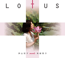 lotus